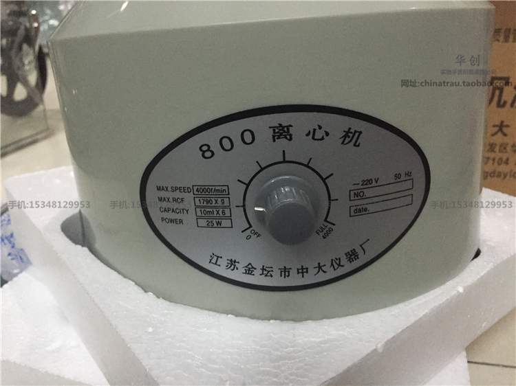 PRP tube Cosmetology Cosmetic  - Medical Lab Units ulasan dan harga
