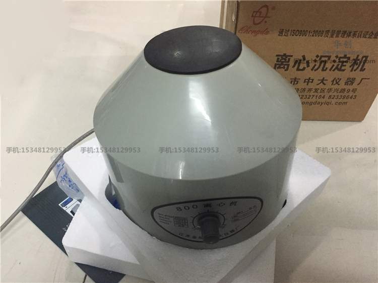 Cosmetology Cosmetic PRP Centr - Medical Lab Units ulasan dan harga